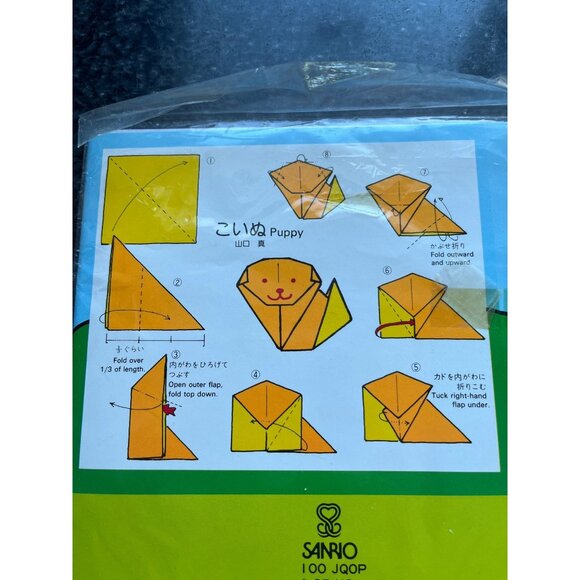 Vtg 1976 Sanrio Hello Kitty & Puppy Origami Paper 20 Sheets NIP Made In Japan - Picture 5 of 8